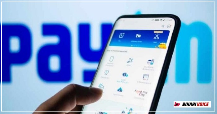 छोटे व्यापारियों के बड़ी खुसखबरी, PayTm दे रहा 5 लाख तक का लोन वो भी बिना गारंटी