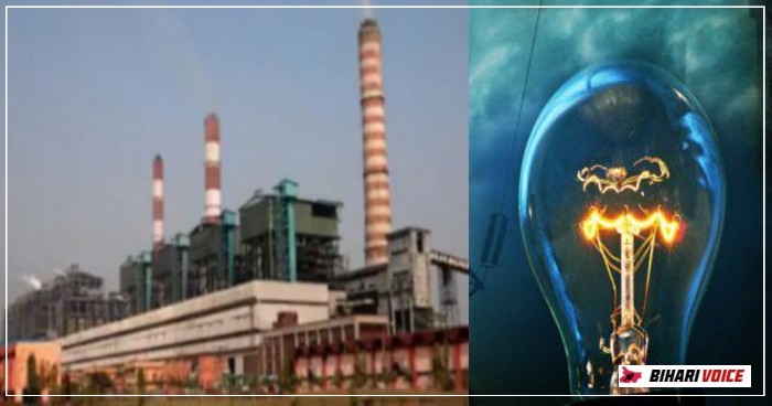 बिहार मे हो सकता है बिजली संकट, टूटा भागलपुर NTPC डैम, 7 मे 4 यूनिट थप