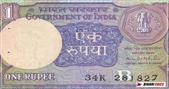 अगर आप के पास हैं ये एक रुपए का नोट तो आप बन सकते है लखपति, जाने कैसे !