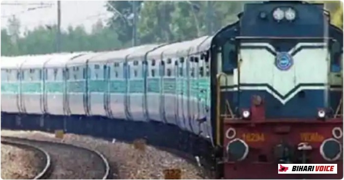 BPSC परीक्षाथियों के लिए खुशखबरी, रेलवे चलायेगी परीक्षा स्पेशल ट्रेने, डीटेल चेक करें