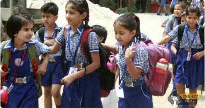 Big Breaking: 1 मार्च से बिहार में स्कूल जा सकेंगे 'पहली से पांचवीं क्लास' तक के बच्चे