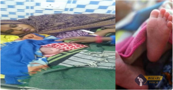 बिहारः मैट्रिक परीक्षा देने गयी महिला को हुई प्रसव पीड़ा,'इम्तिहान' रख दिया बच्चे का नाम रखा