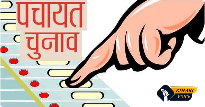 बिहार में नजदीक आ गई पंचायत चुनाव, जानिए मुखिया से लेकर जिला परिषद तक का मासिक भत्ता