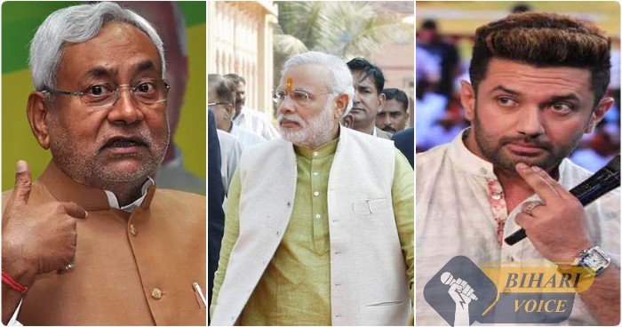 JDU के बाद अब BJP ने दिया चिराग पासवान को झटका, भाजपा में शामिल होंगे 200 से अधिक LJP नेता