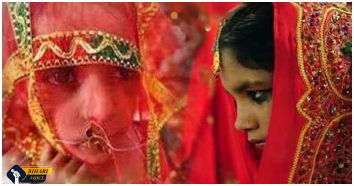 'पापा मुझे पढ़ना है शादी नहीं करनी', बिहार मे 40 वर्षीय अधेड से 14 वर्षीय नाबालिग लड़की की शादी