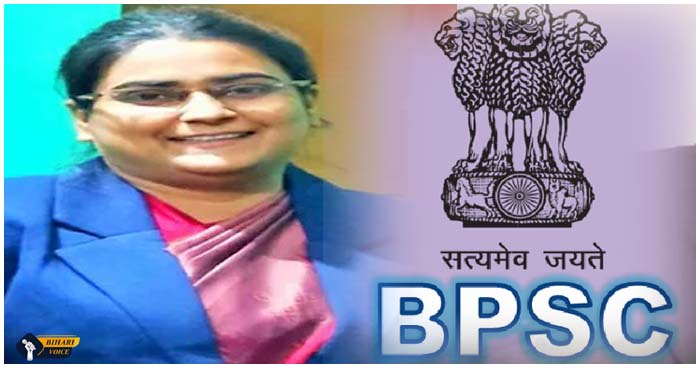 पिता पैथोलॉजी स्टाप, बेटी BPSC में 201वां रैंक लाकर बनी असिस्टेंट रजिस्ट्रार