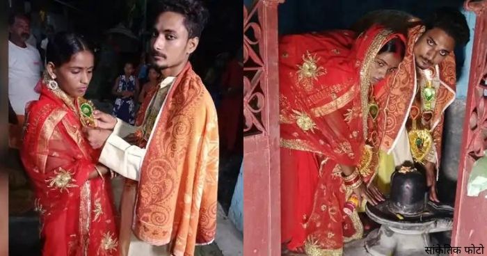 बिहार: गर्लफ्रेंड से मिलने गये लड़के को मंदिर मे करनी पड़ी शादी, जाने क्या है पूरा मामला