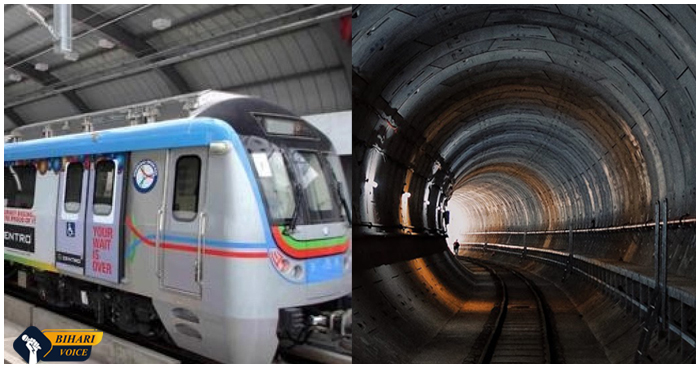 बिहारः 150 फीट नीचे सुरंग से 18 किमी गुजरेगी पटना मेट्रो, 14 KM में होगी एलिवेटेड ट्रैक