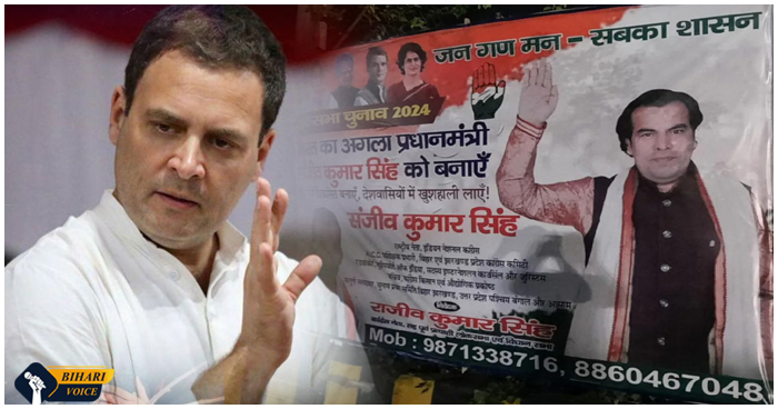 राहुल गांधी नहीं बल्कि कांग्रेस की तरफ से ये नेता बनेगें पीएम उम्मीदवार, राहुल गांधी को मिली चुनौती