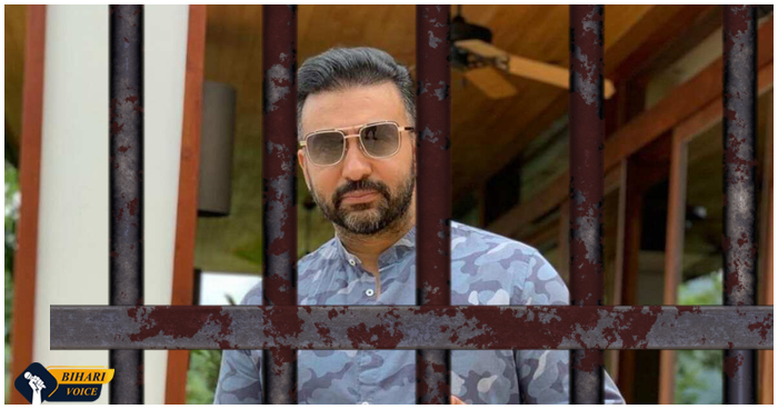 Raj Kundra