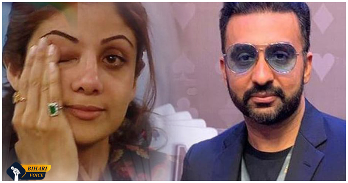 If the charges are proved then how many years can Raj Kundra be sentenced?