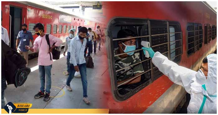 बिहार के यात्रियों के शुरू हुई नई स्पेशल ट्रेन, जाएगी कई जिलों को जोड़ते हुए , इन राज्यों को भी मिलेगी सुविधा