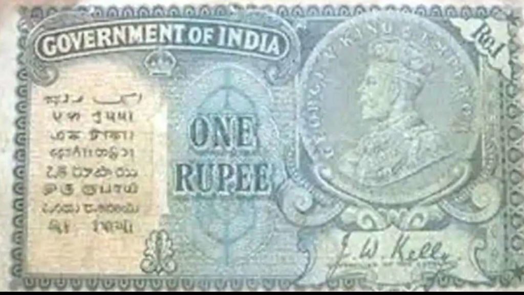 अगर आपके पास भी है एक रुपये के ये पुराने नोट, तो आप भी बन सकते हैं घर बैठे-बैठे लखपति, जानिए कैसे
