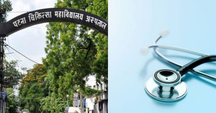 PMCH के डॉक्टर द्वारा लिखे गए पुर्जे की होगी जांच, जेनेरिक दवा नहीं लिखने पर होगी कार्रवाई