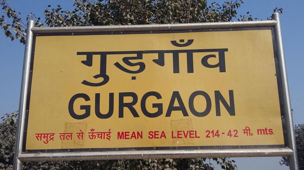  रेलवे स्टेशन के बोर्ड पर क्यों लिखी होती है समुद्र तल से ऊंचाई?