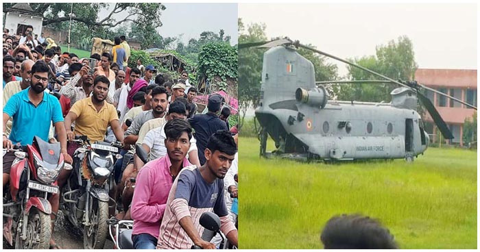 बिहार मे वायुसेना के विशालकाय चिनूक हेलीकाप्‍टर की फील्ड मे हुई अचानक लैंडिंग, लोगों की लगी भीड़