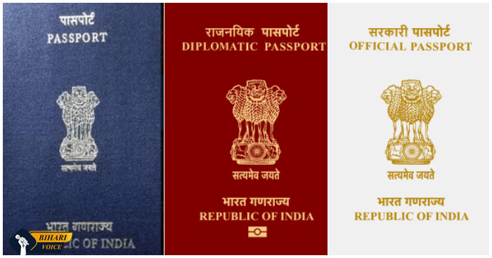 ईडी प्रूफ के तौर पर उपयोग मे लाते हैं। पासपोर्ट के बिना आप देश से बाहर आना जाना नहीं कर सकते है। भारत में कई तरह के पासपोर्ट का मंजूरी मिली है। भारत मे कई आधार पर पासपोर्ट दिया जाता है।
