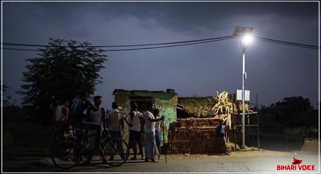 बिहार के गांव की सड़कें होंगी रौशन, हर वार्ड में लगेंगी 10 सोलर स्ट्रीट, सभी लाइटें जीपीएस से जुड़ेगें