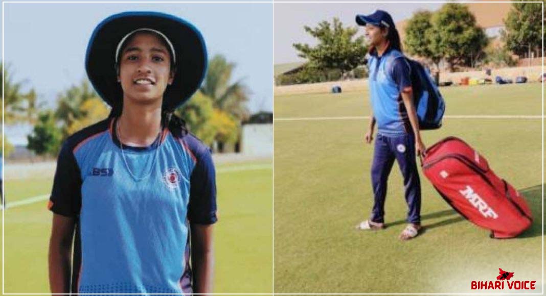 साईकिल मैकेनिक की बेटी का बिहार क्रिकेट अंडर-19 महिला टीम में हुआ चयन, गाँव में ख़ुशी का माहौल