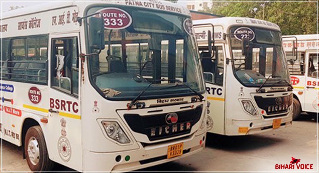 आज से राजधानी पटना मे रात 11 बजे तक चलेगी BSRTC की सिटी बसें, इन चार रूटों पर होगा परिचालन