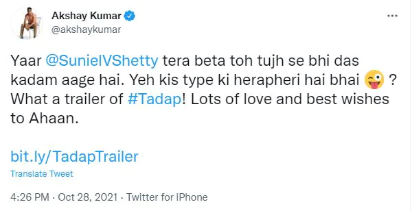 'तड़प’ का ट्रेलर