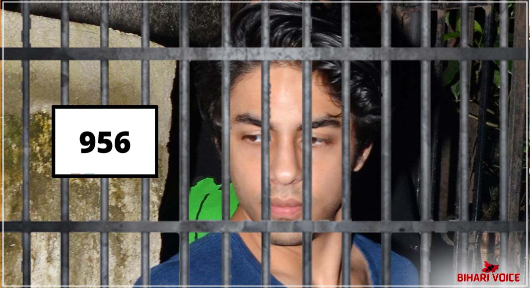 आर्यन खान जेल में कैदी हैं नंबर-956; पिता शाहरुख के 4500 रुपये मनी ऑर्डर से चला रहे खर्च