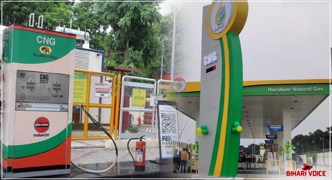 बिहार में दिसंबर तक 21 नए CNG स्टेशन खोलने की तैयारी