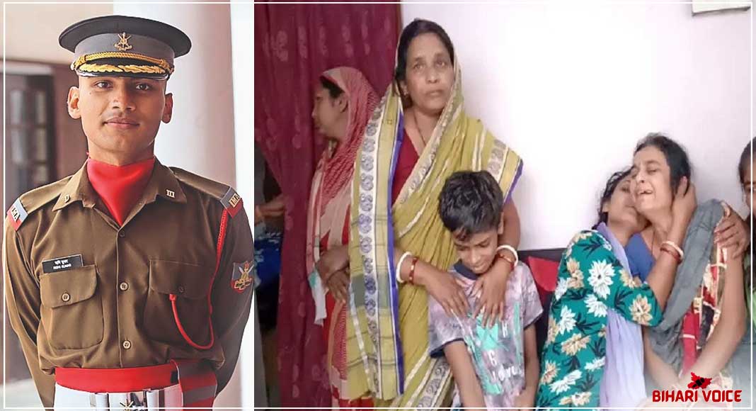 कश्मीर में शहीद हुआ बिहार का लाल लेफ्टिनेंट ऋषि, 23 साल मे मिली शहादत से टूटा परिवार