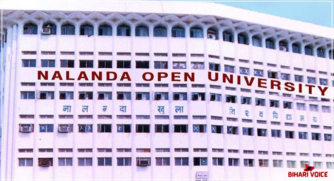 नालंदा ओपन यूनिवर्सिटी बिहार के आठ हजार से अधिक पंचायतों में खोलेगी अपना स्टडी सेंटर, 313 प्रखंडों में खुलेगें कॉलेज