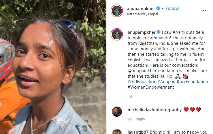 ANUPAM KHER'S POST