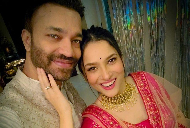 अंकित लोखंडे और उनके बॉयफ्रेंड विक्की जैन