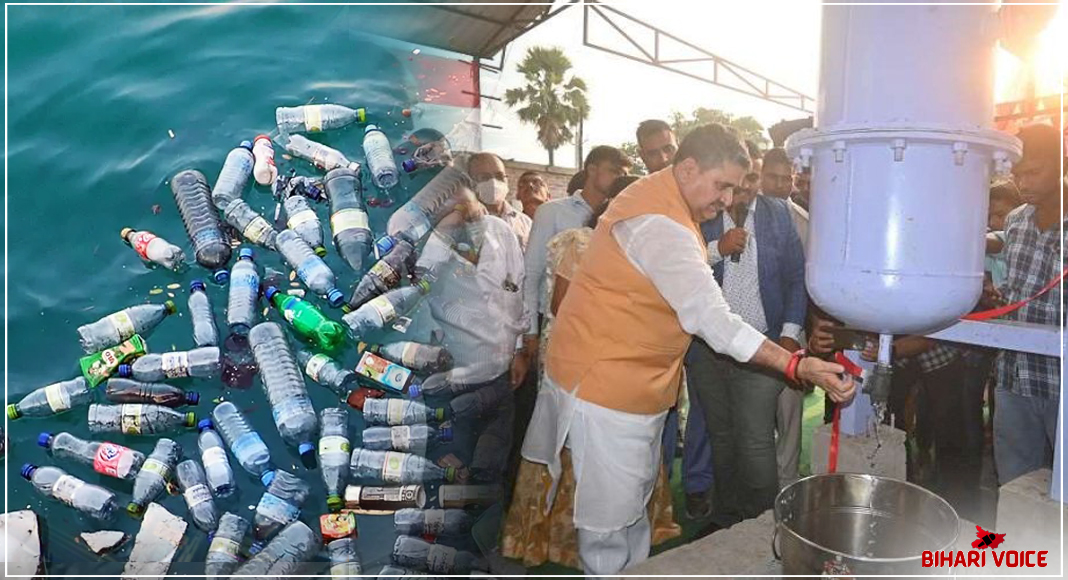 बिहार के मुजफ्फरपुर में प्लास्टिक के कचरे से पेट्रोलियम तैयार करने वाली देश का पहला प्लांट हुआ स्थापित 