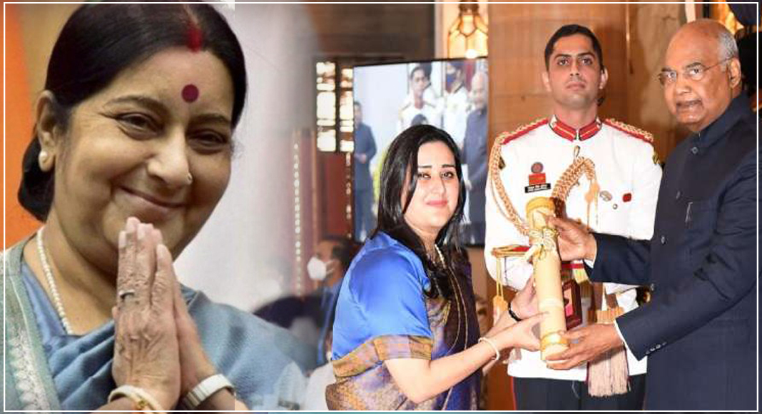 सुषमा स्वराज को पद्म विभूषण से किया गया सम्मानित, बेटी बांसुरी ने लिया अवार्ड
