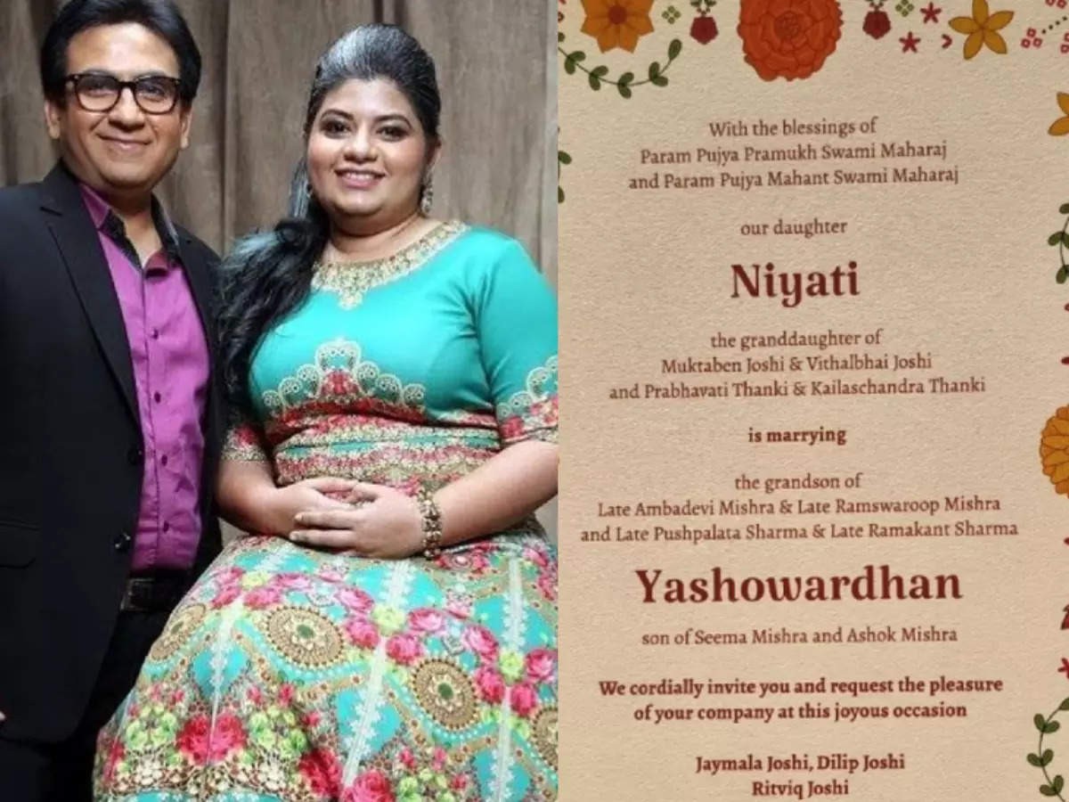 दिलीप जोशी की बेटी