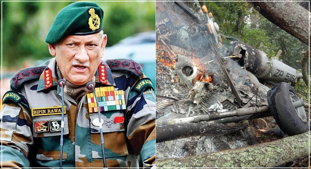 CDS Vipin Rawat helicopter crashed