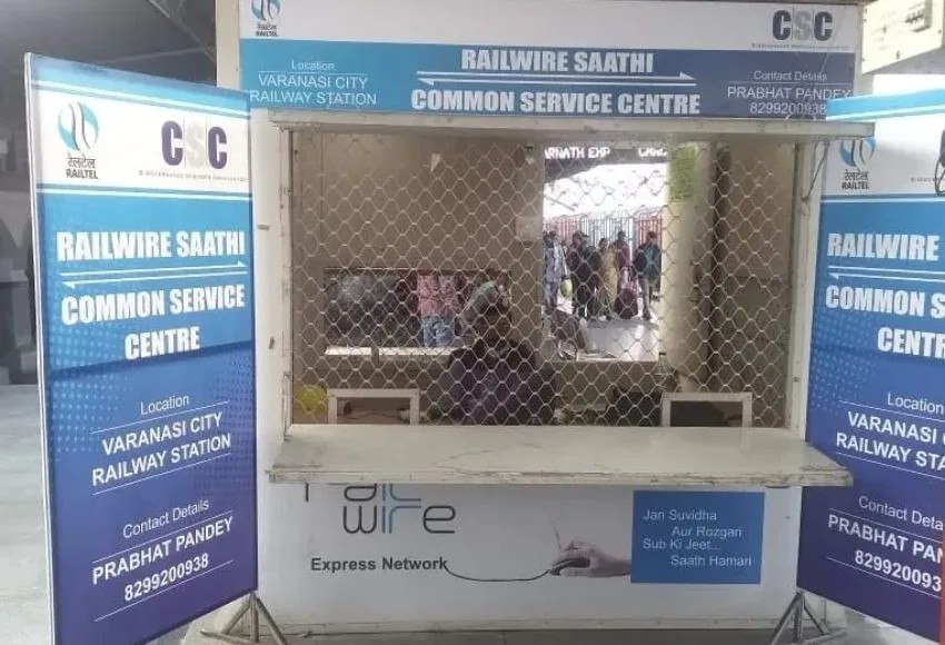 Common Service Center at the station