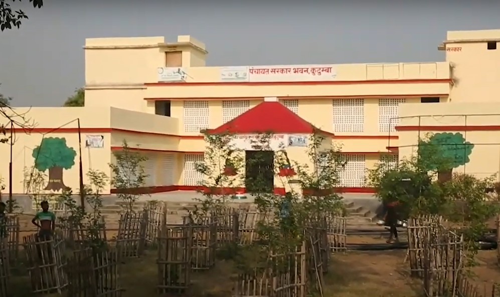 bihar panchyat bhawan