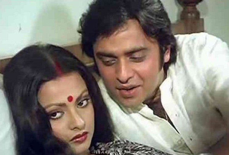 Vinod mehra and rekha