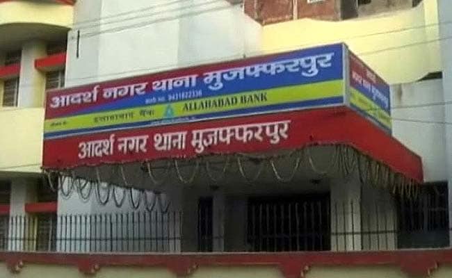 Bihar Police Bank