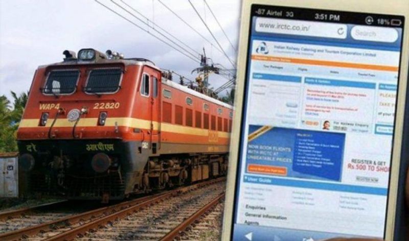 IRCTC New App