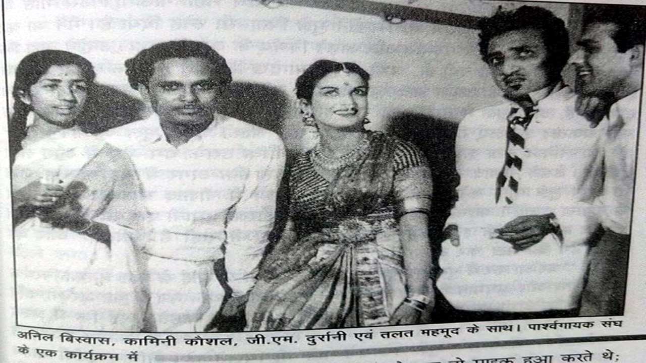 Lata Mangeshkar And GM Durrani