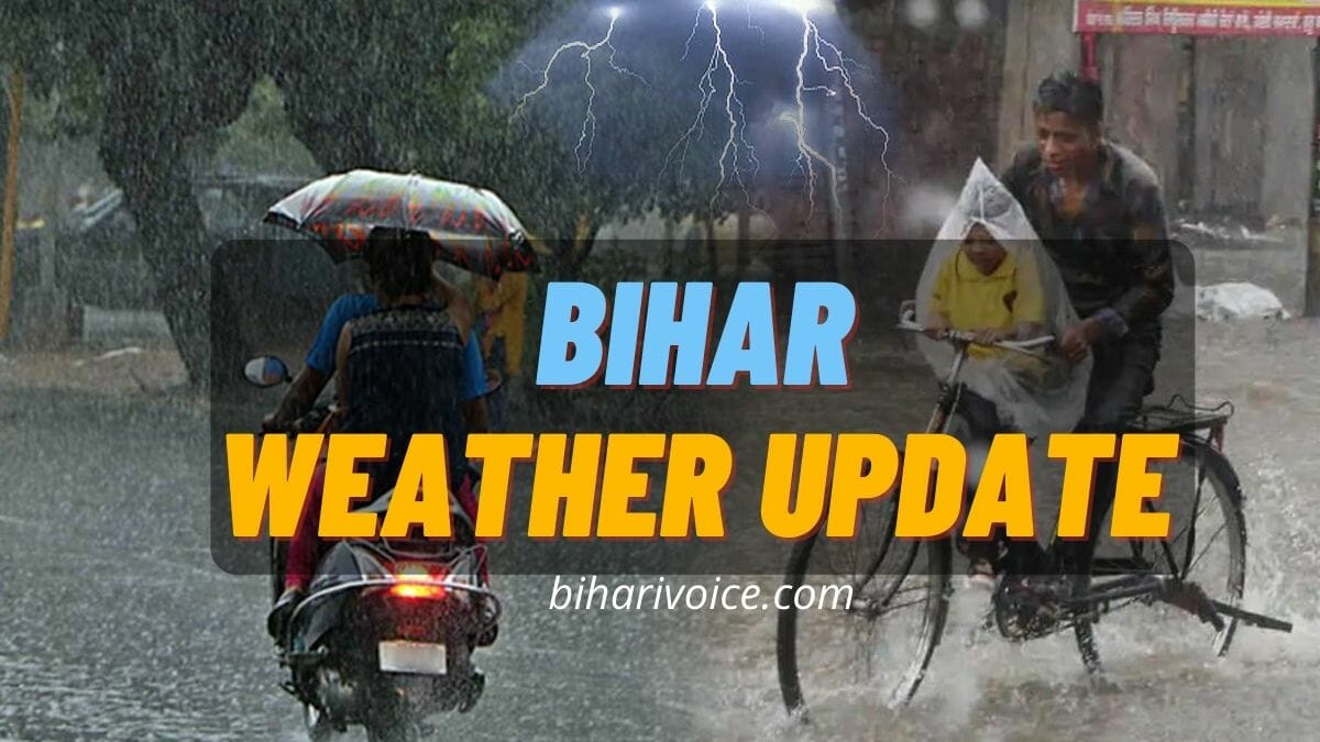 Weather Alert In Bihar