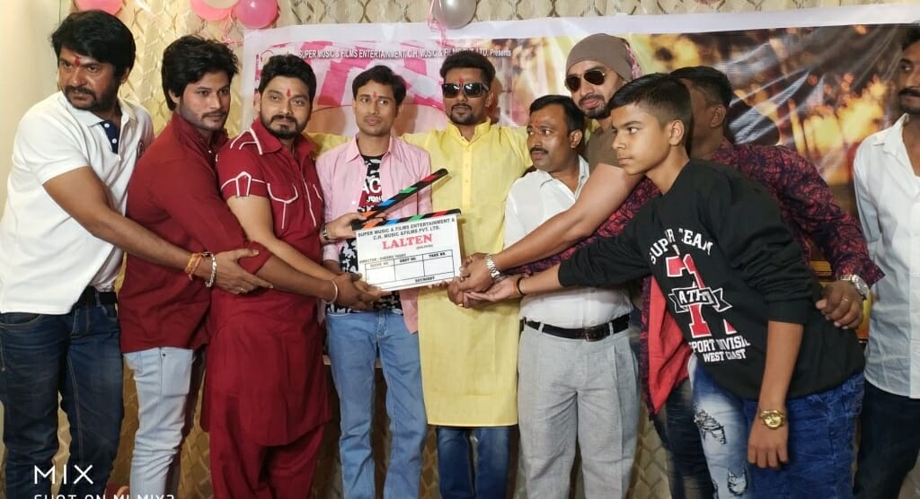 Bhojpuri Film Lalten