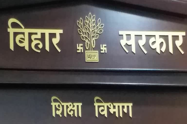Bihar Government