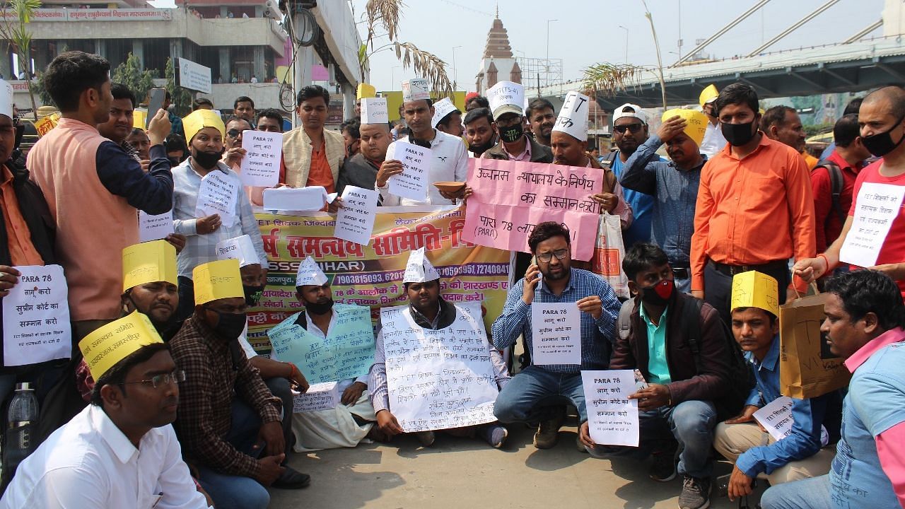 Bihar Teacher Strike