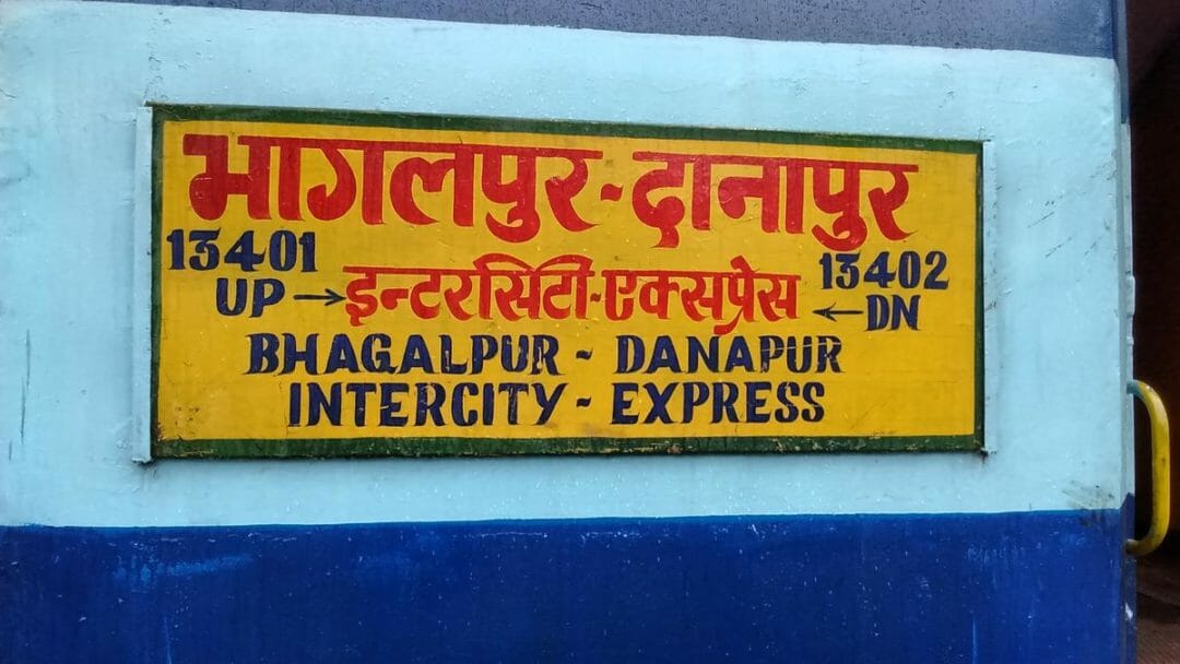Danapur Bhagalpur Intercity Train