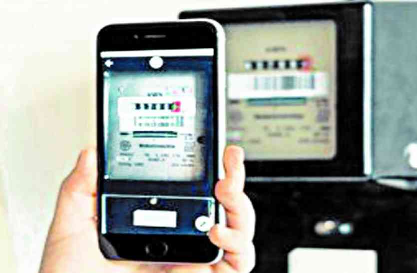 Tips To Reduce Electricity Bill