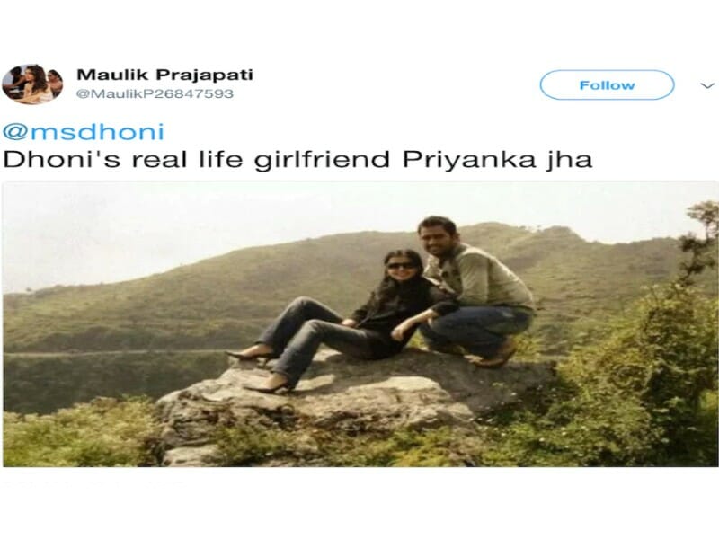 MS Dhoni And Priyanka Jha