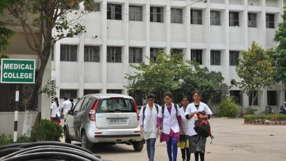 Medical College In Bihar