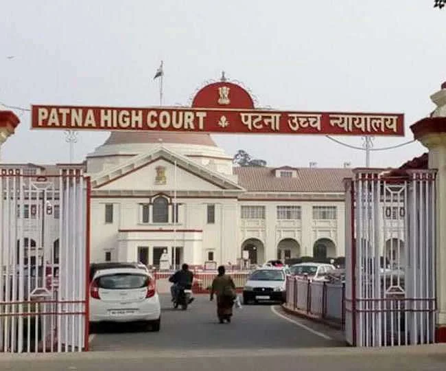 Patna High Court Recruitment 2022